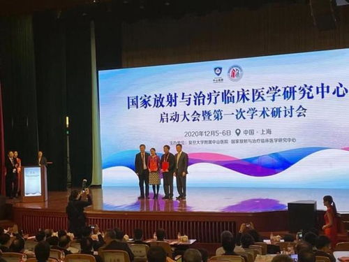 国家放射与治疗临床医学研究中心核心单位落户日照心脏病医院 开启医学研究新篇章